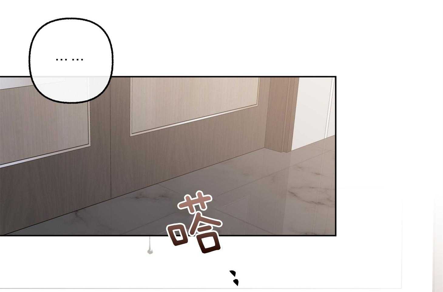 单恋（共2季） 第72话 第37页