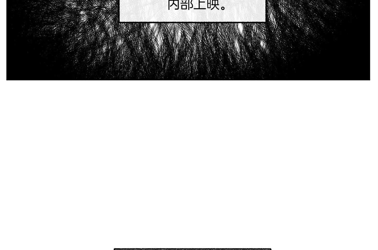 单恋（共2季） 第72话 第41页