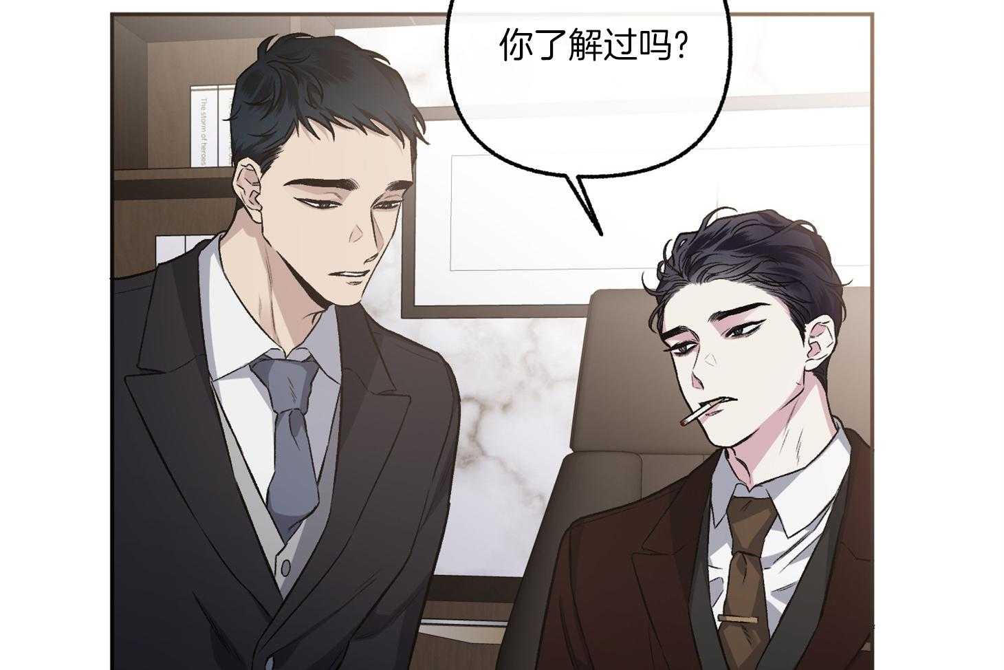 单恋（共2季） 第72话 第58页