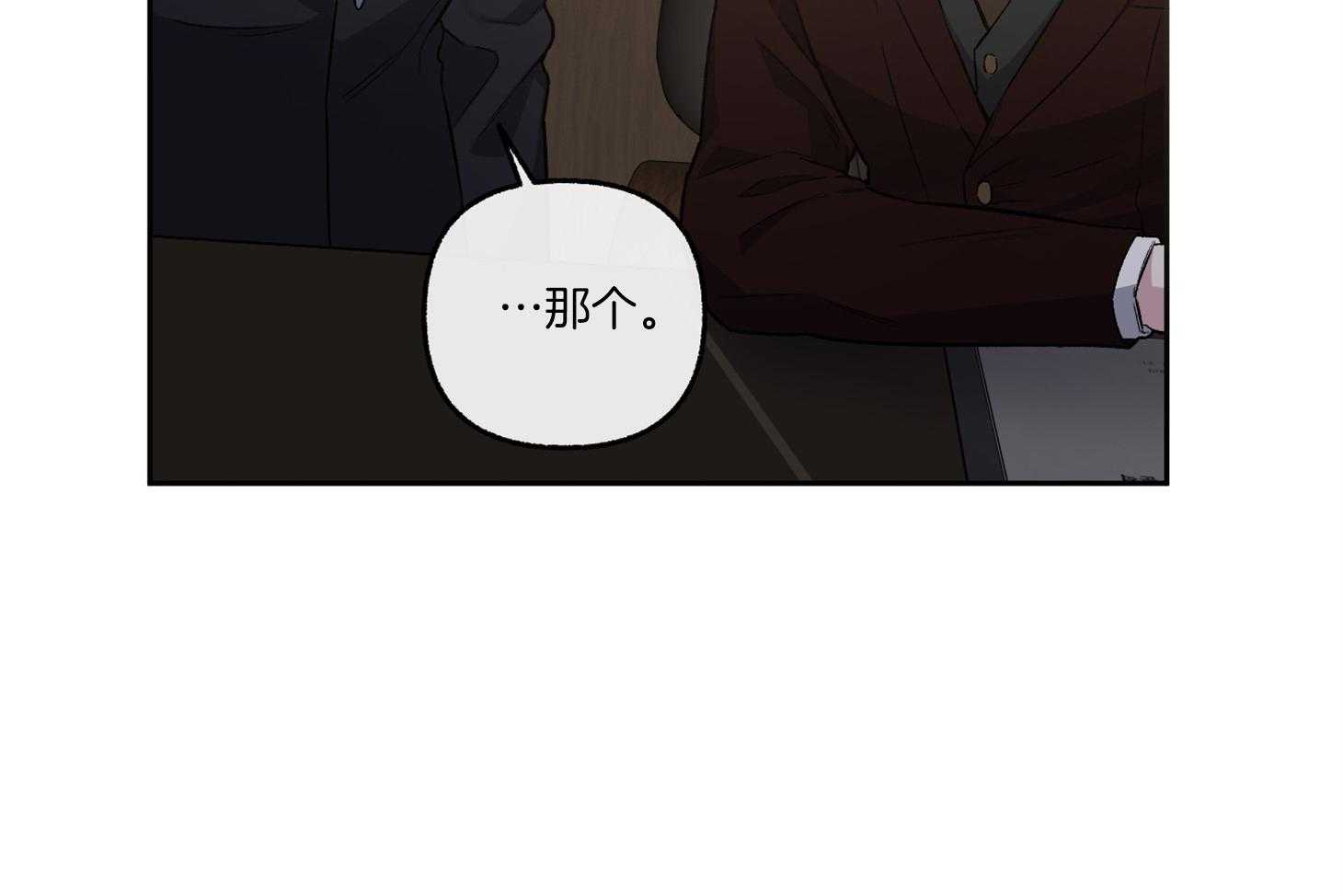 单恋（共2季） 第72话 第59页