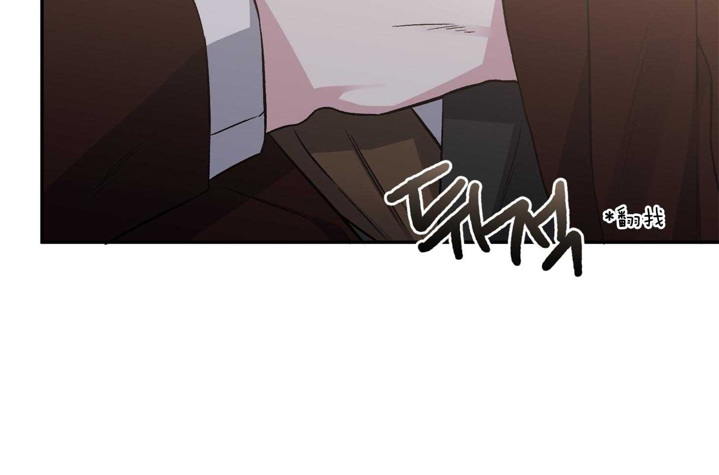 单恋（共2季） 第73话 第10页