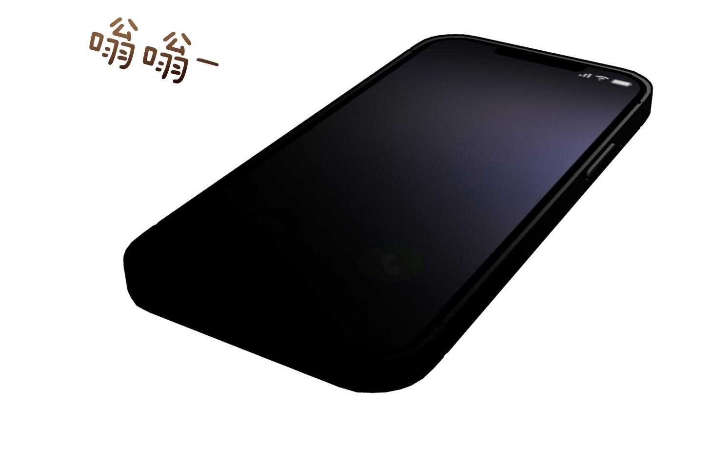 单恋（共2季） 第73话 第12页