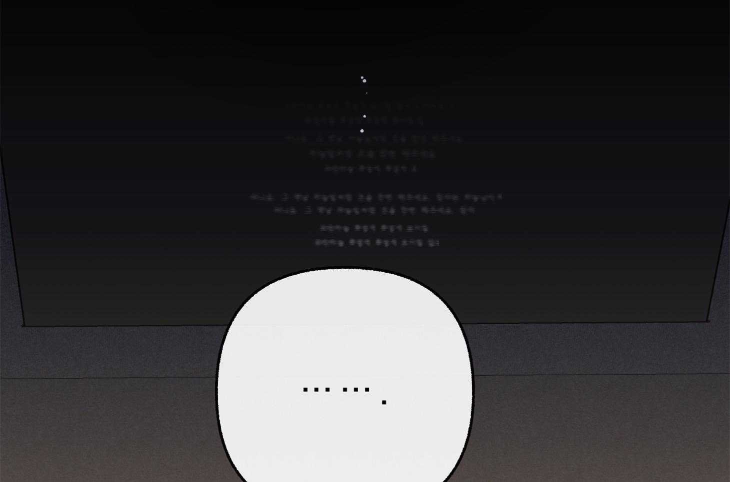 单恋（共2季） 第73话 第38页