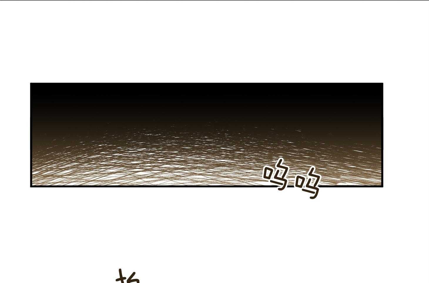 单恋（共2季） 第73话 第40页