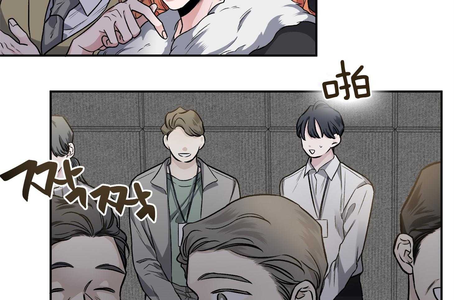 单恋（共2季） 第73话 第42页