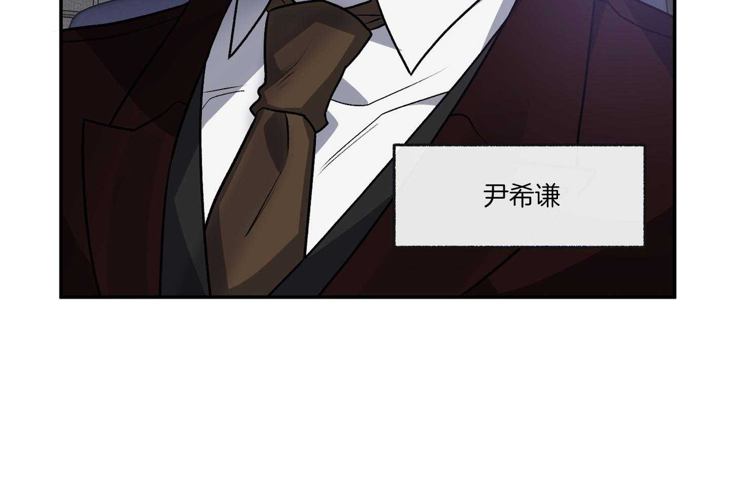 单恋（共2季） 第73话 第47页