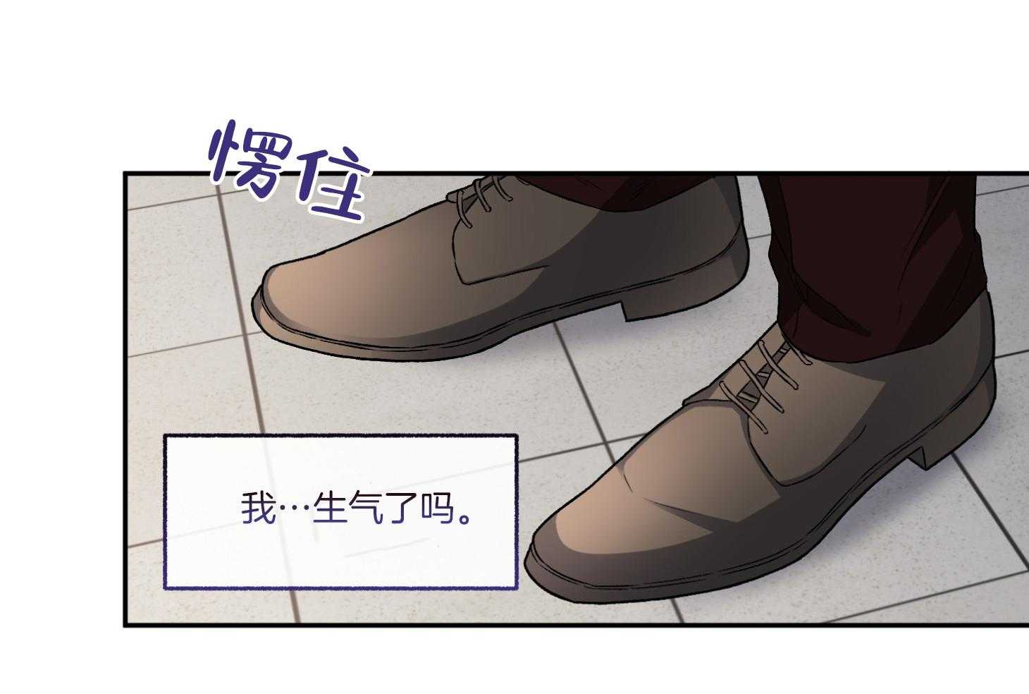 单恋（共2季） 第73话 第59页