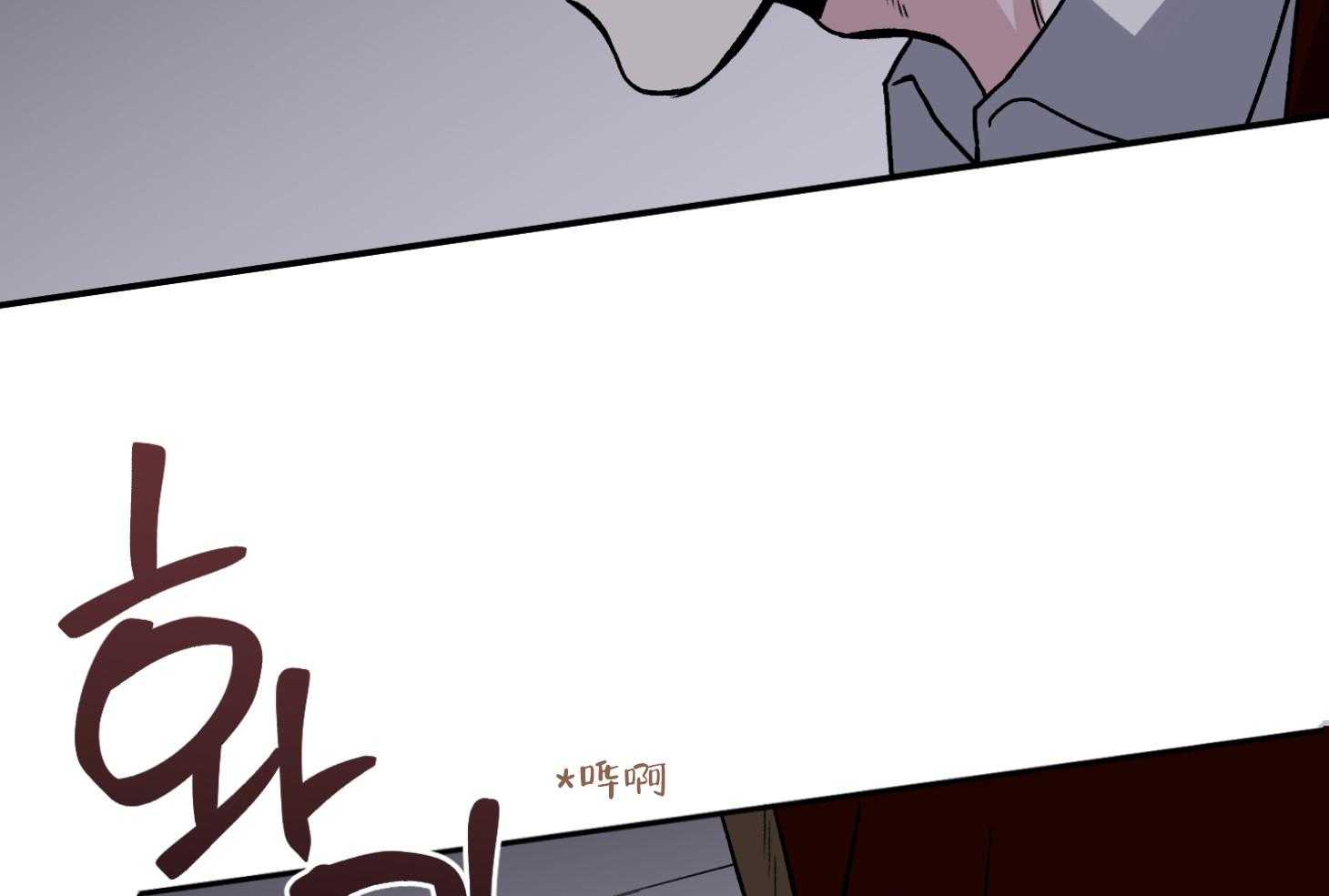 单恋（共2季） 第73话 第70页