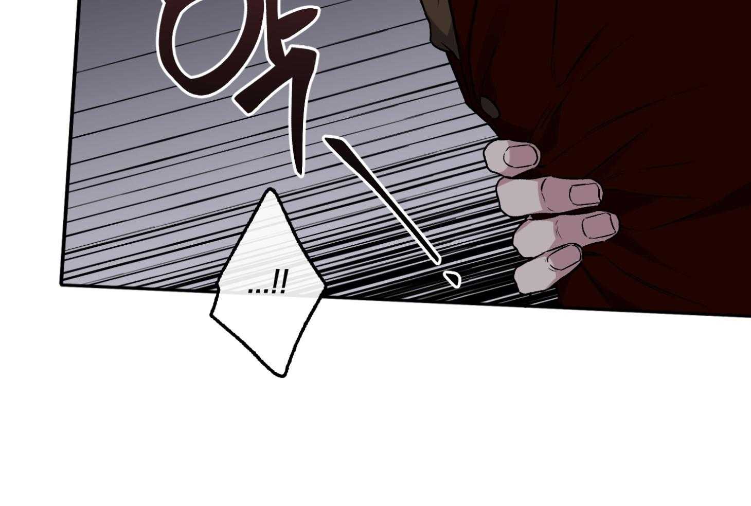 单恋（共2季） 第73话 第71页