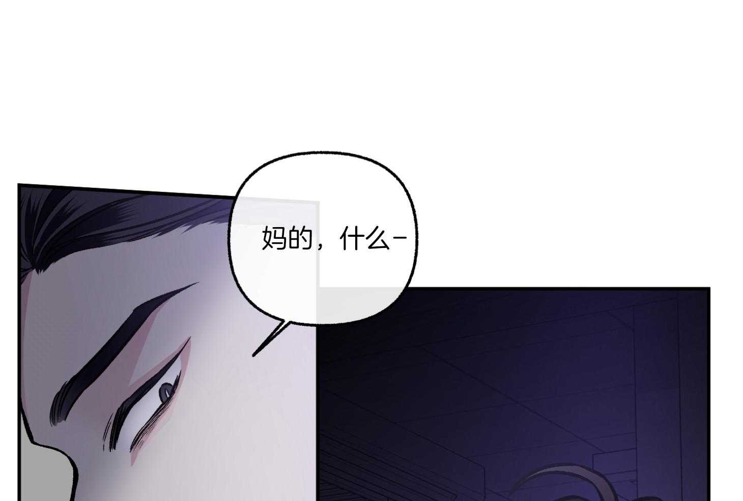 单恋（共2季） 第73话 第72页