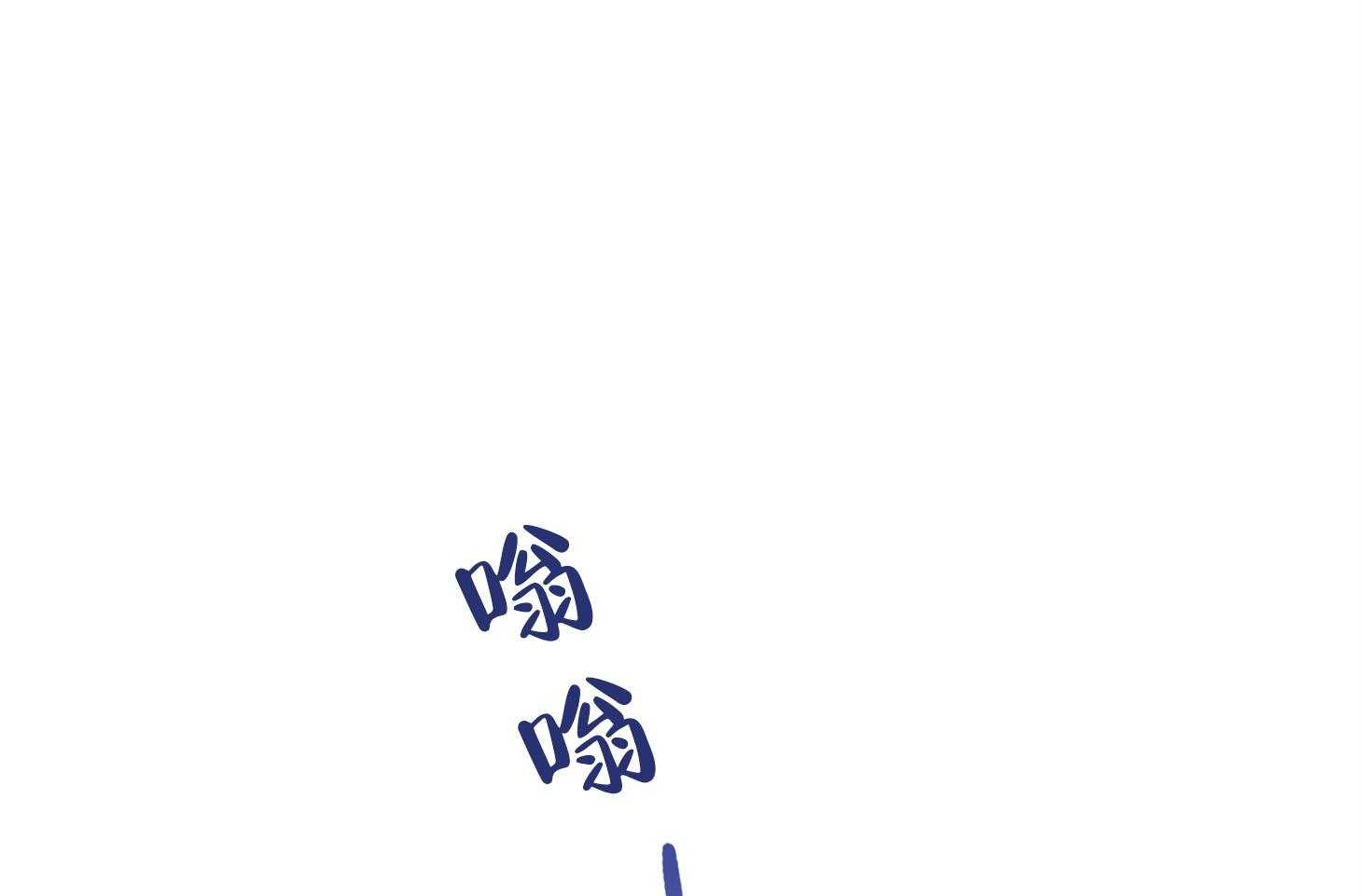 单恋（共2季） 第74话 第0页