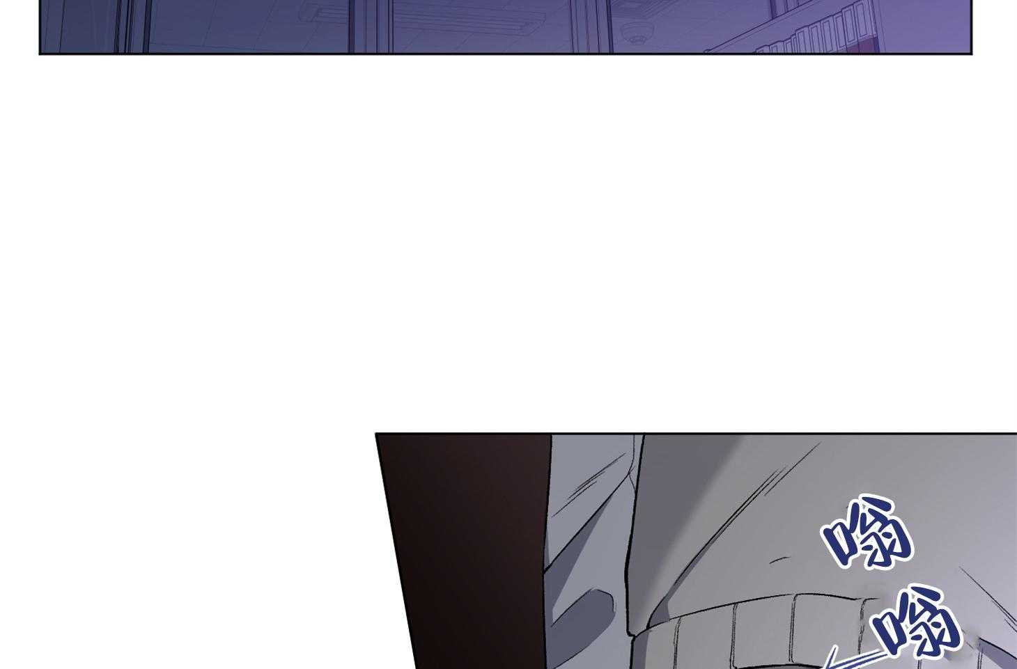 单恋（共2季） 第74话 第3页