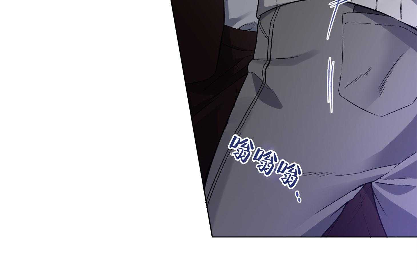 单恋（共2季） 第74话 第4页