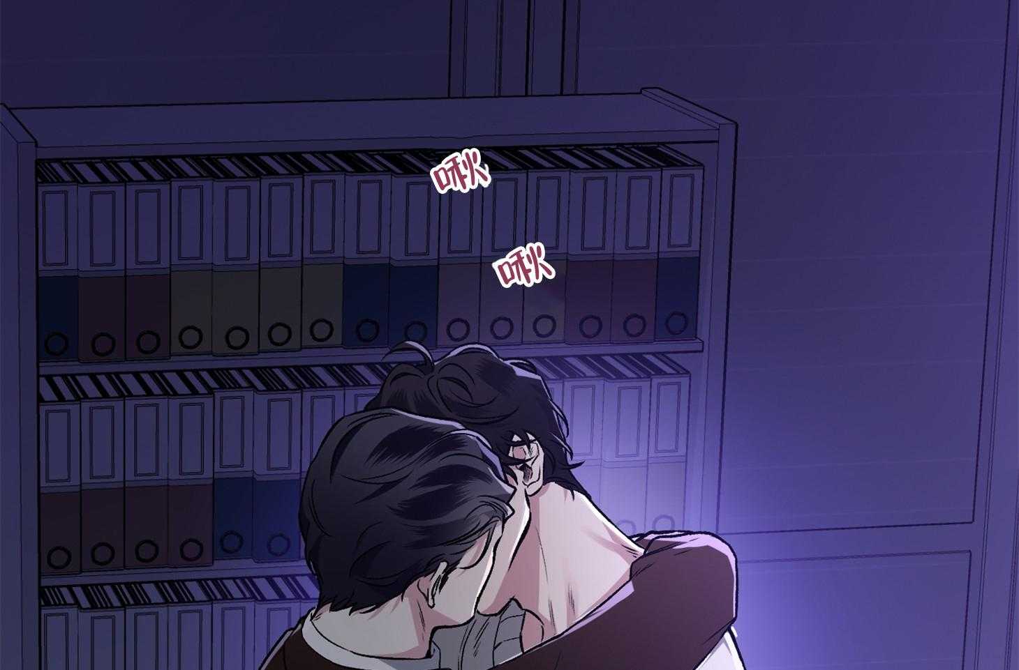 单恋（共2季） 第74话 第8页