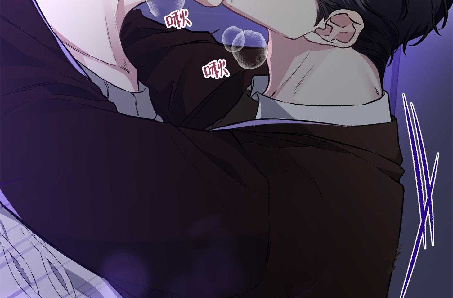 单恋（共2季） 第74话 第14页