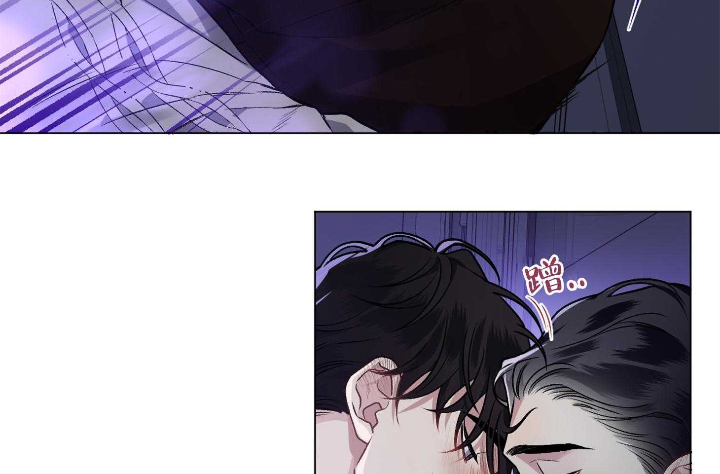 单恋（共2季） 第74话 第15页