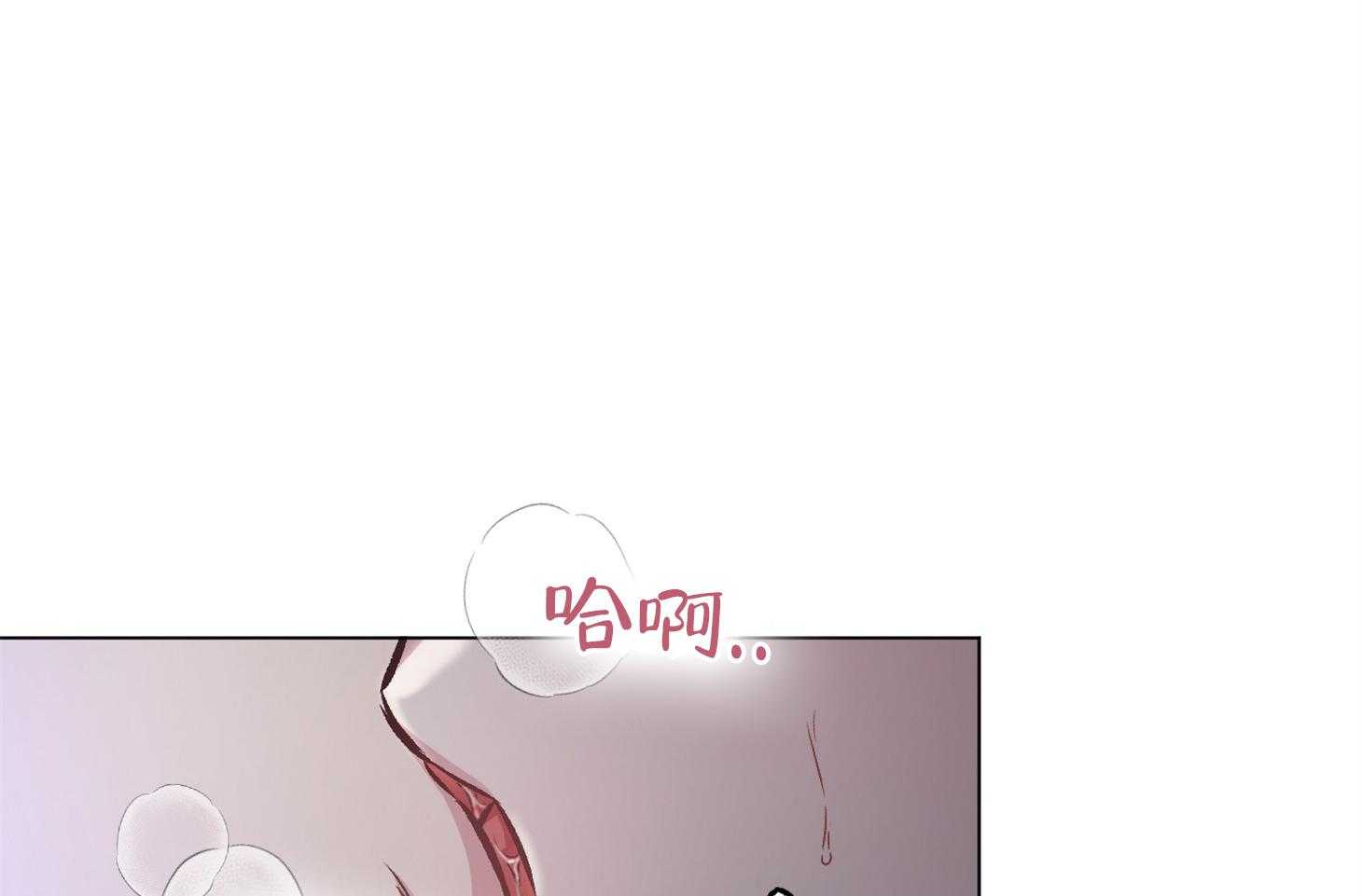 单恋（共2季） 第74话 第17页