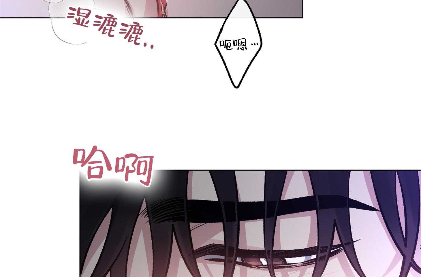 单恋（共2季） 第74话 第18页