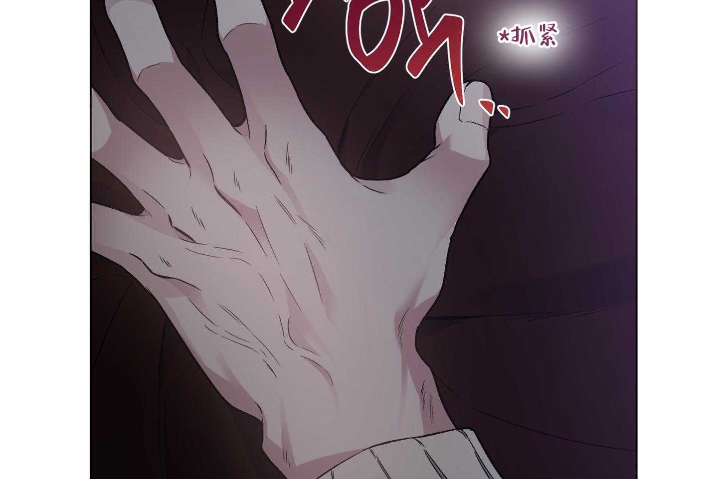 单恋（共2季） 第74话 第21页