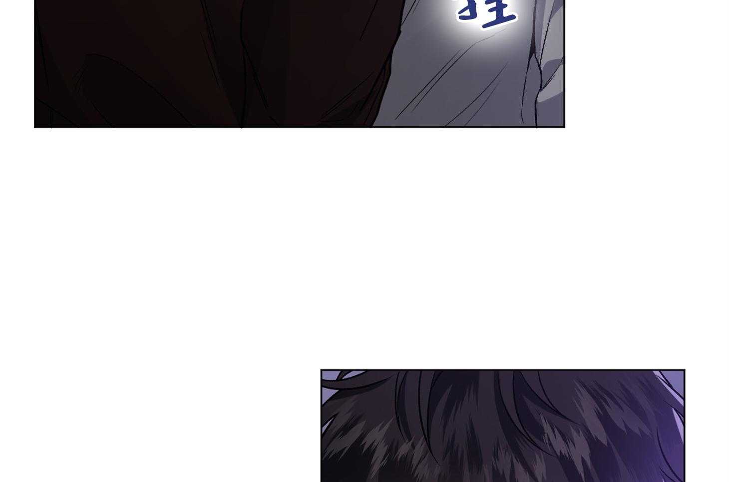 单恋（共2季） 第74话 第30页