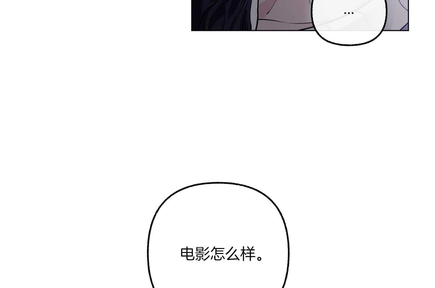 单恋（共2季） 第74话 第32页