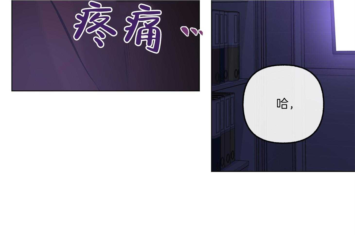 单恋（共2季） 第74话 第51页