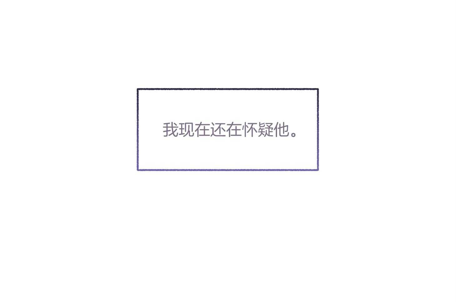 单恋（共2季） 第74话 第60页