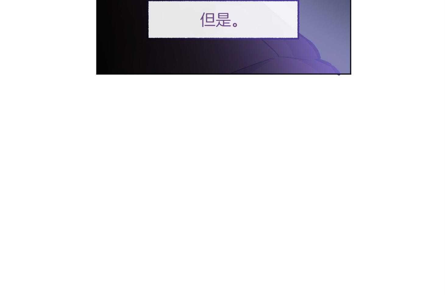 单恋（共2季） 第74话 第64页