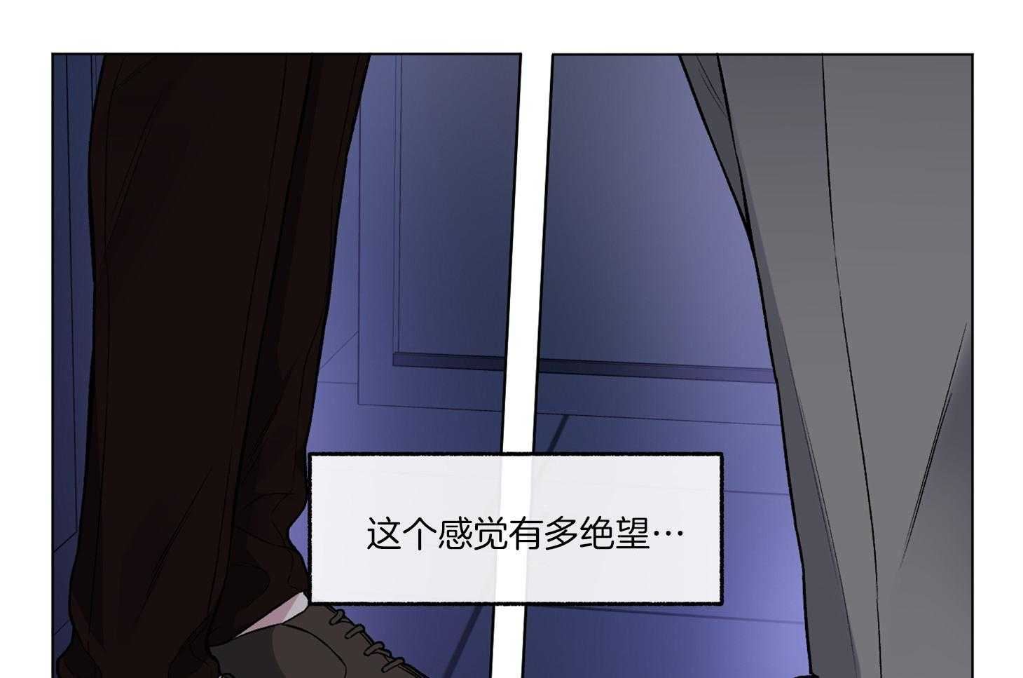 单恋（共2季） 第74话 第75页