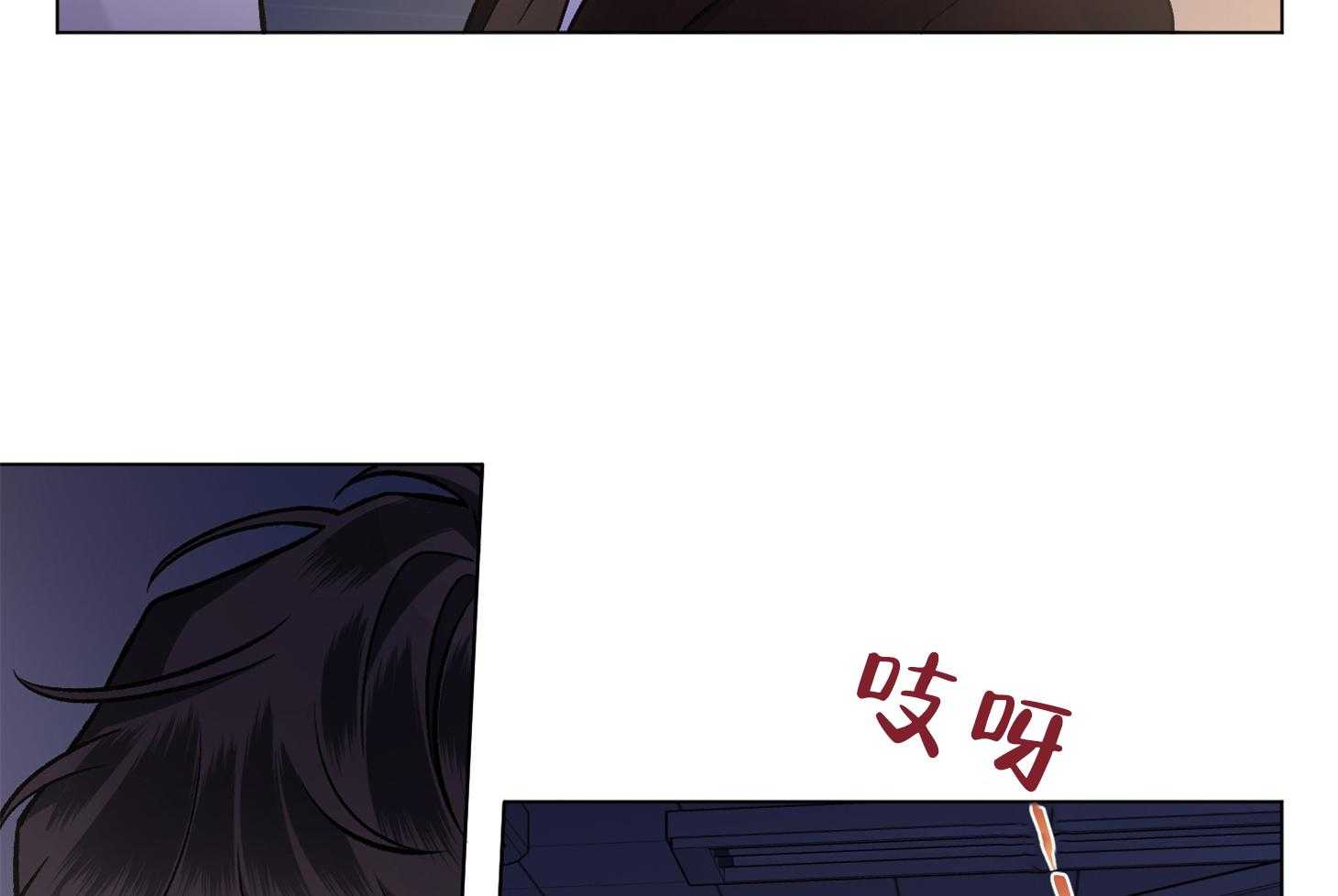 单恋（共2季） 第75话 第7页