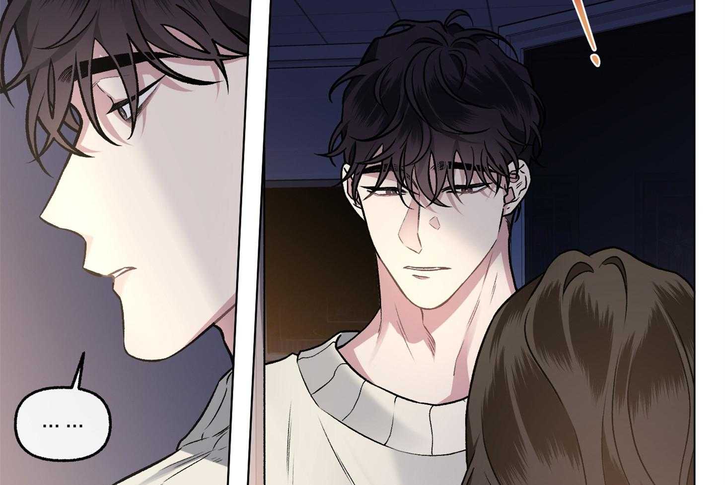 单恋（共2季） 第75话 第8页