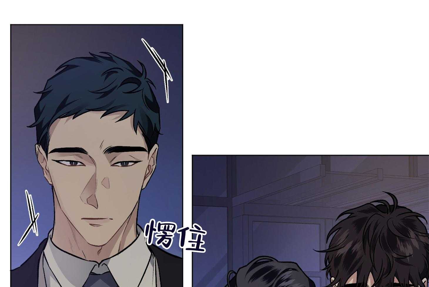 单恋（共2季） 第75话 第33页