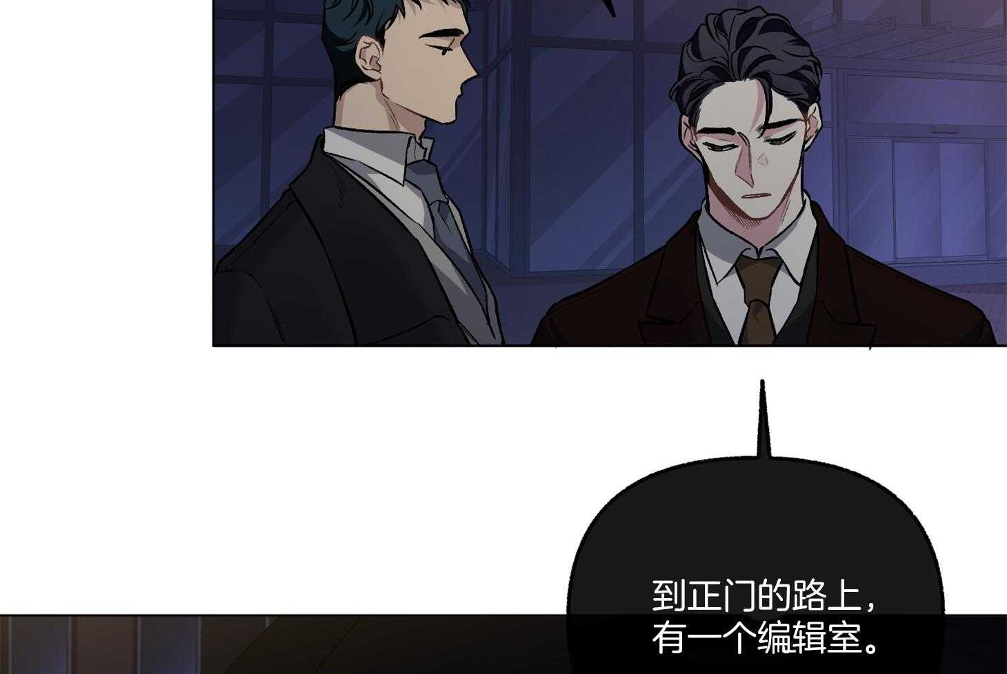 单恋（共2季） 第75话 第38页