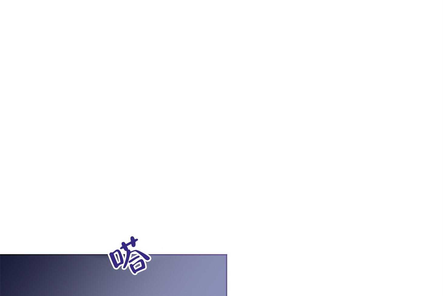 单恋（共2季） 第75话 第43页