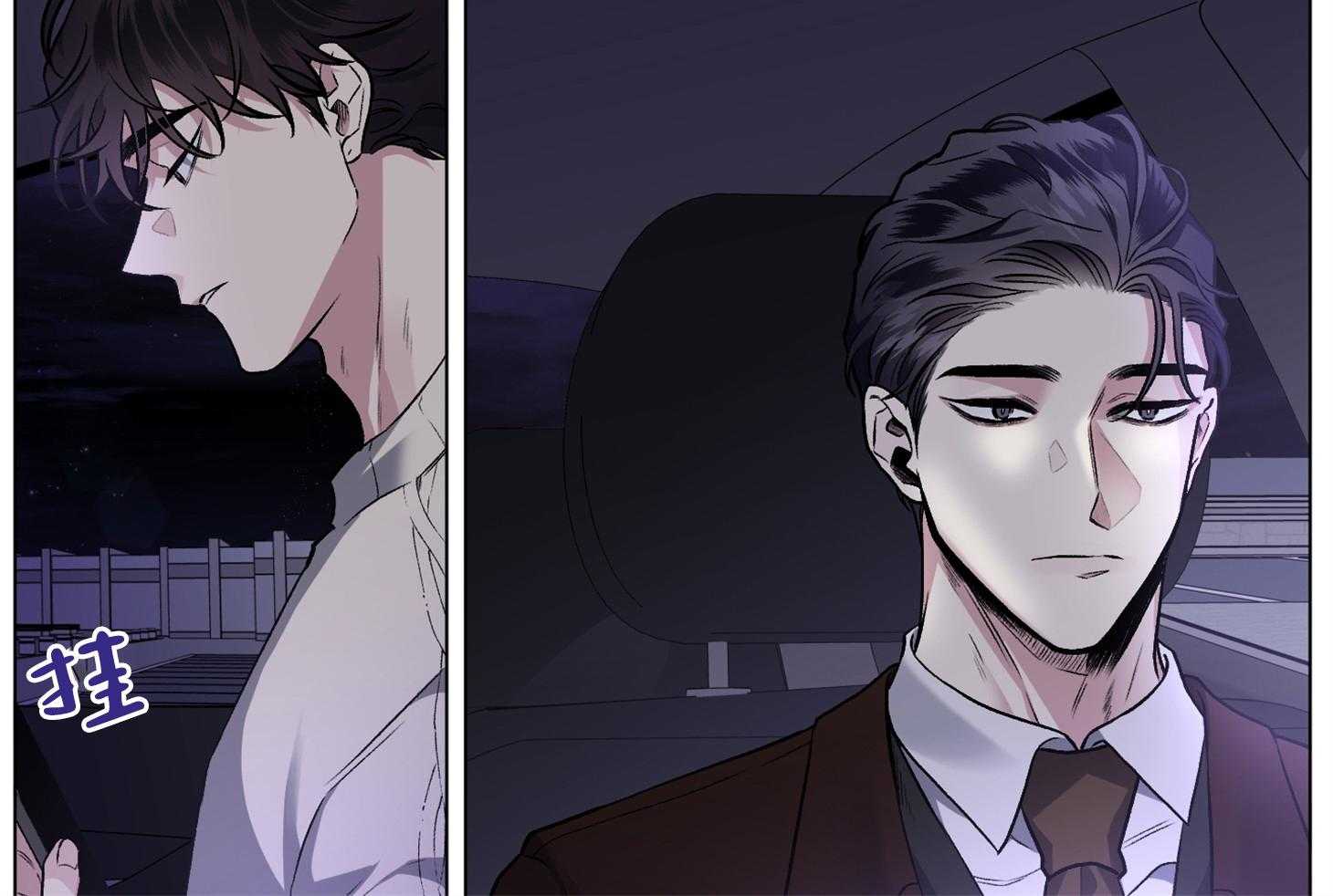 单恋（共2季） 第75话 第46页