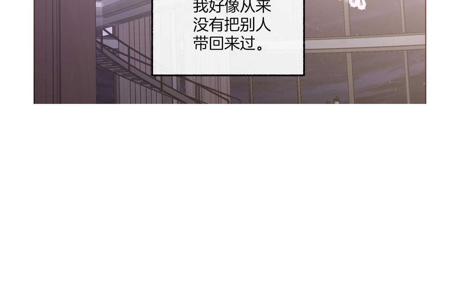 单恋（共2季） 第75话 第62页