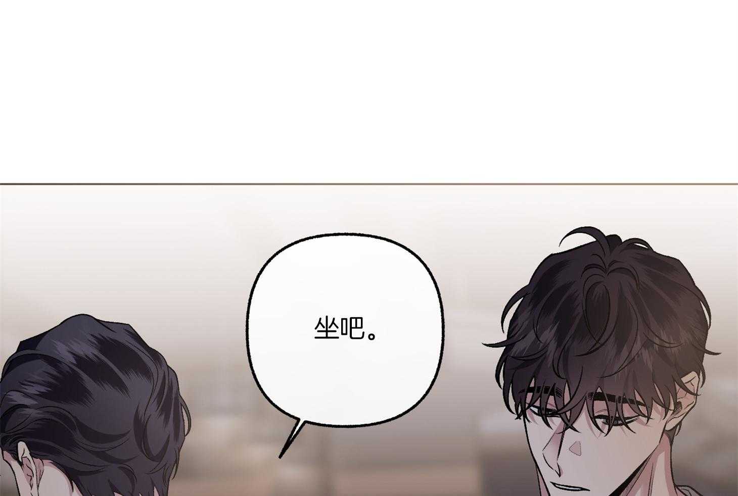 单恋（共2季） 第75话 第68页