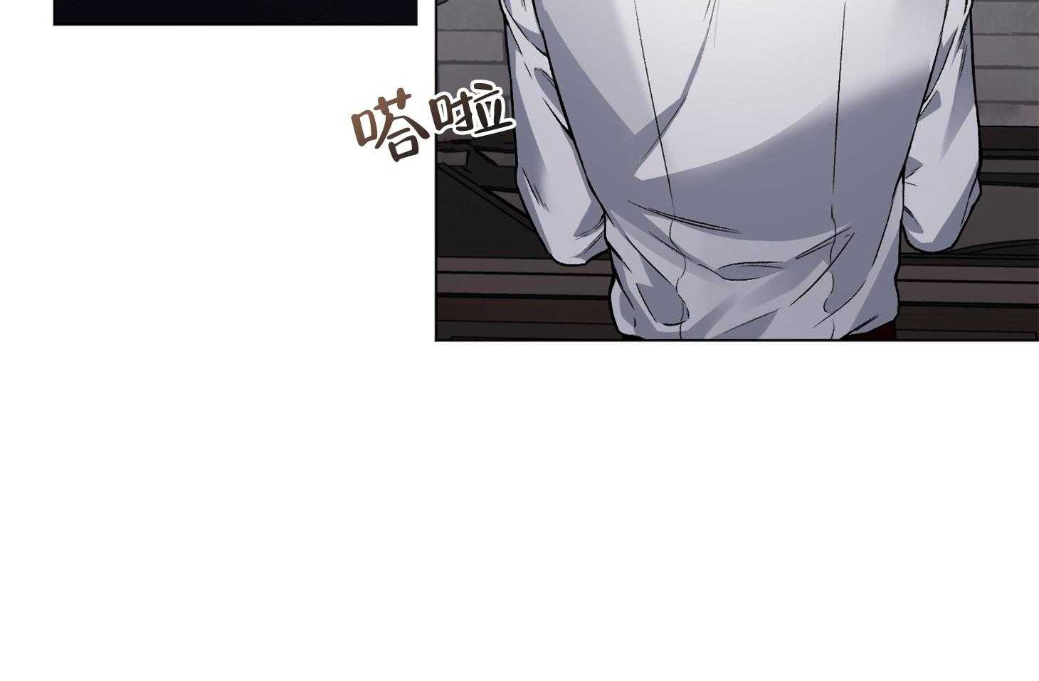 单恋（共2季） 第75话 第73页