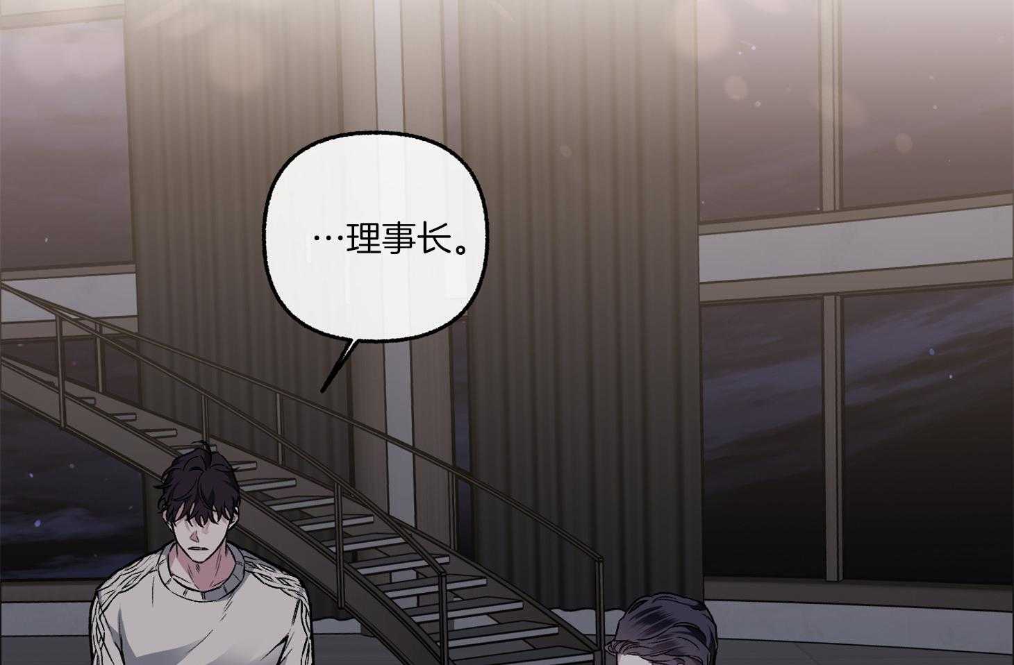 单恋（共2季） 第75话 第84页