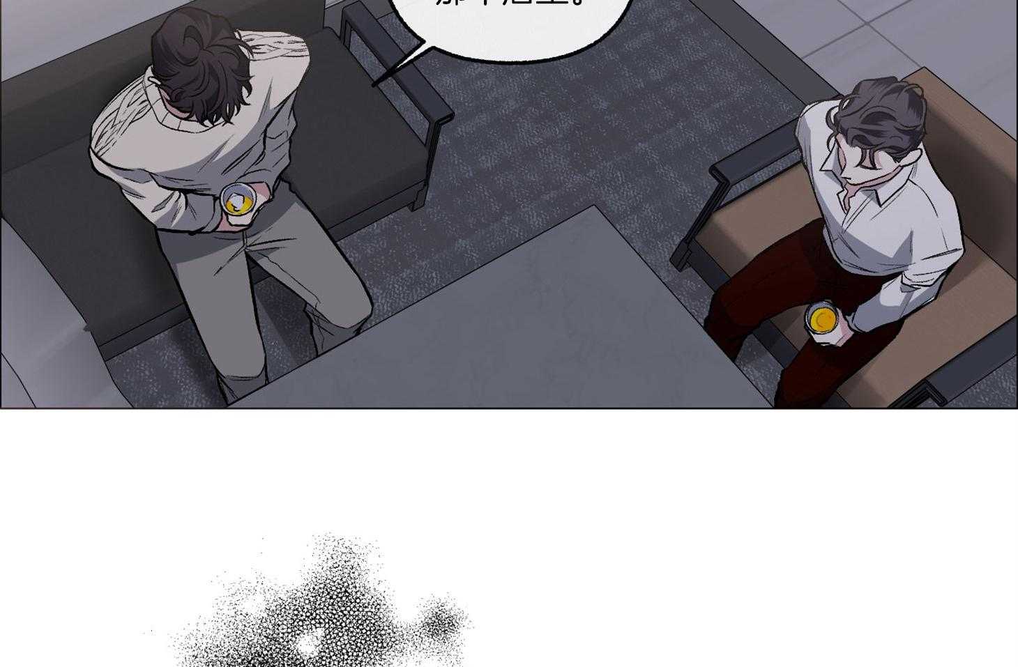 单恋（共2季） 第76话 第26页