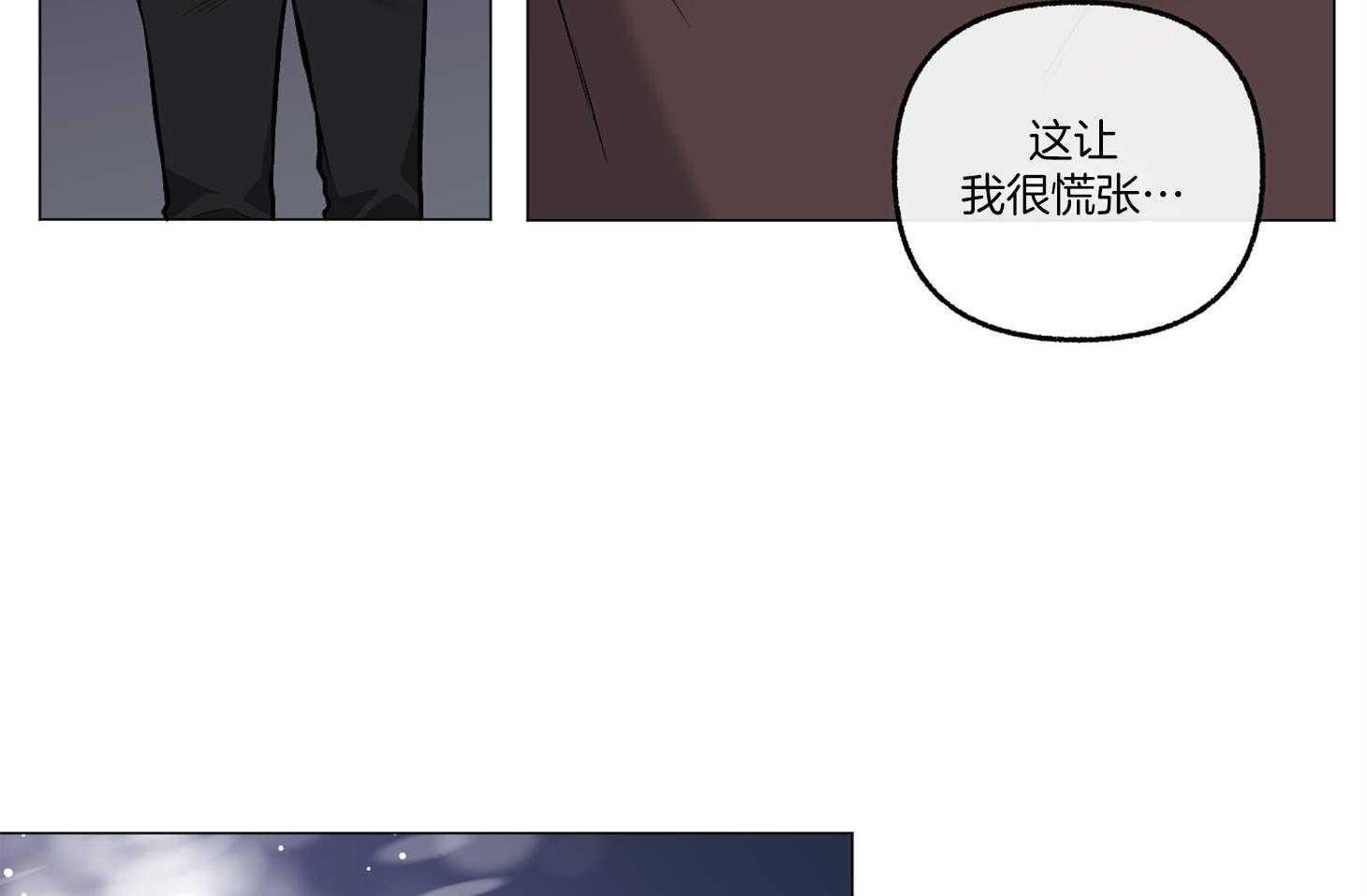 单恋（共2季） 第77话 第20页