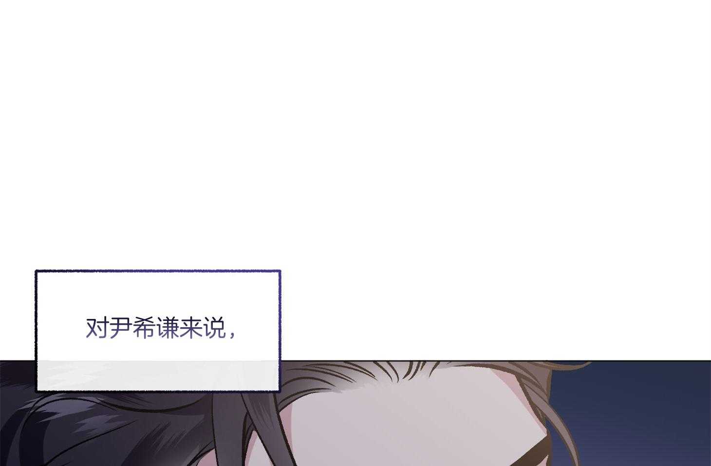 单恋（共2季） 第77话 第28页