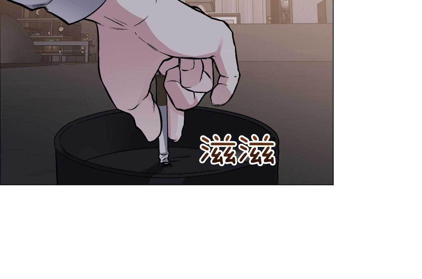 单恋（共2季） 第78话 第4页