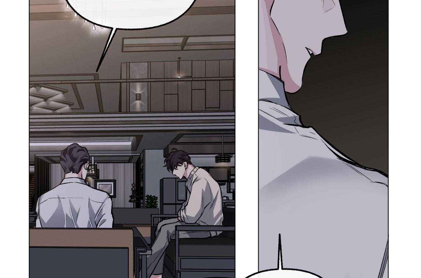 单恋（共2季） 第78话 第21页