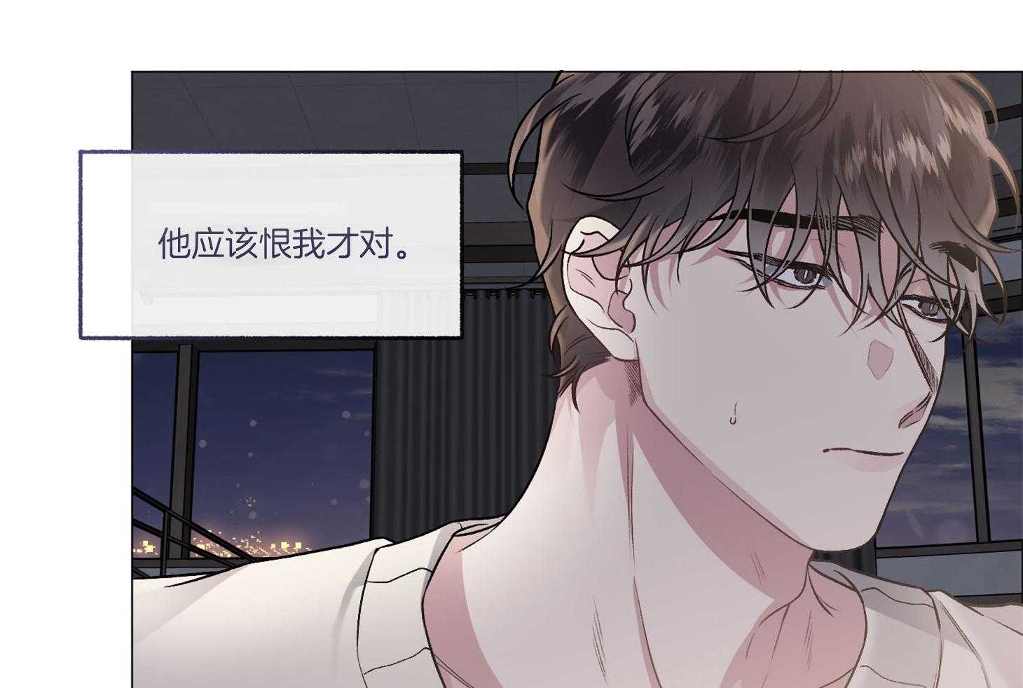 单恋（共2季） 第78话 第30页