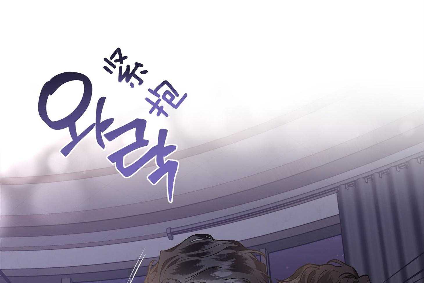 单恋（共2季） 第78话 第40页