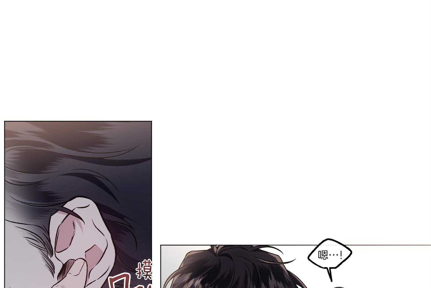 单恋（共2季） 第78话 第45页