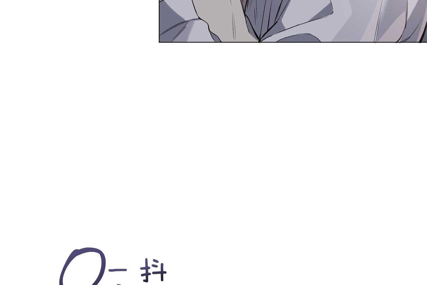 单恋（共2季） 第78话 第47页