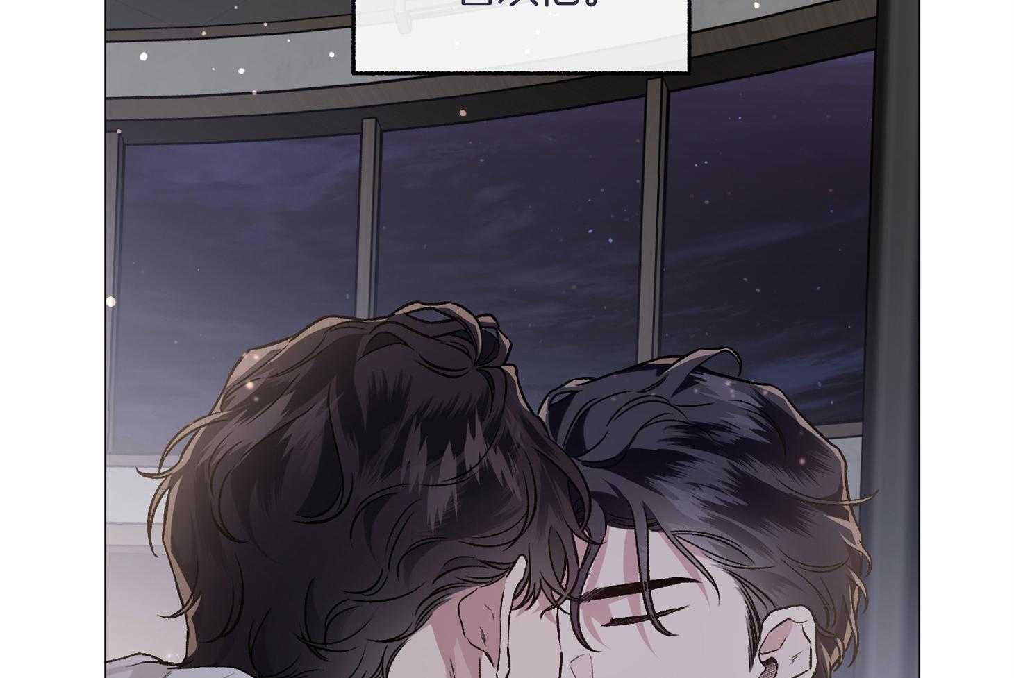 单恋（共2季） 第78话 第54页