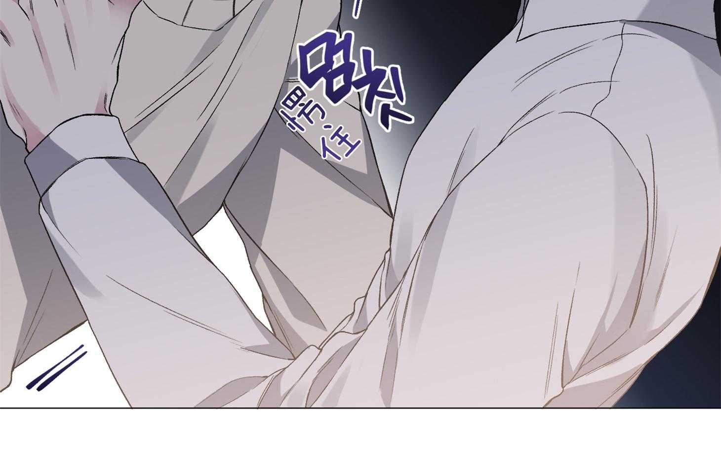 单恋（共2季） 第79话 第2页